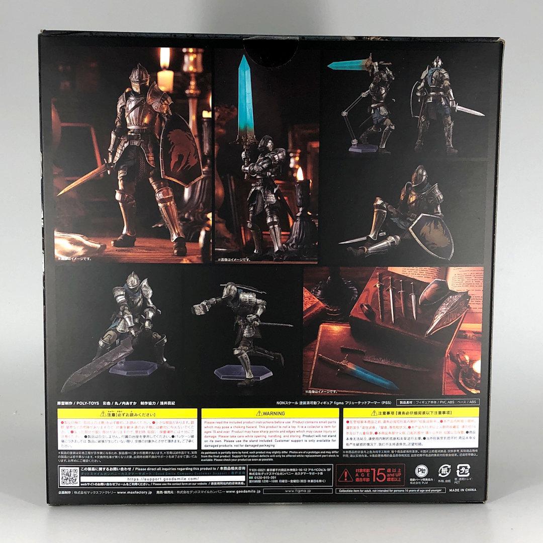 figma Demons Souls フリューテッドアーマー [PS5]