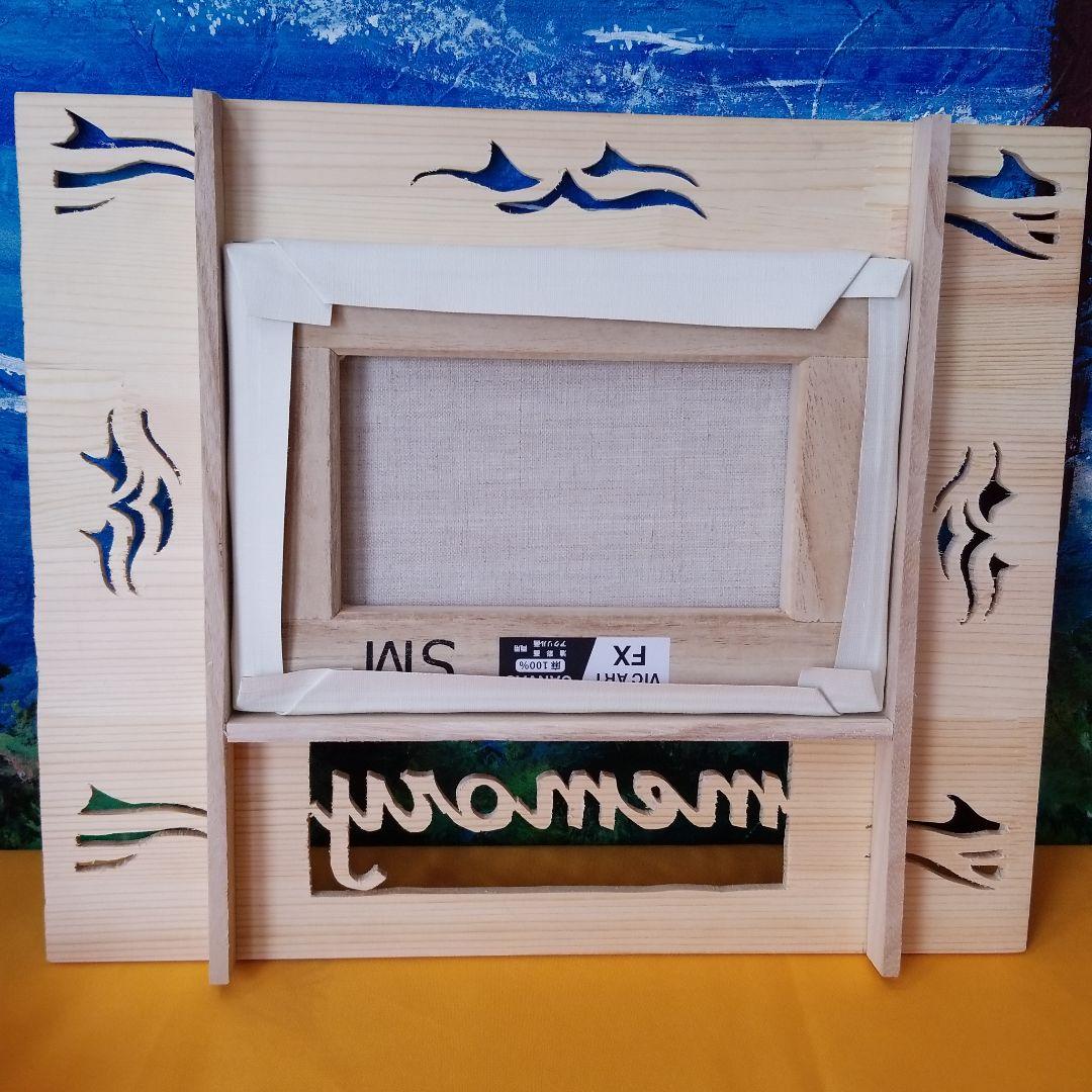 Memory ～想い出～ 絵画 海の絵 hawaii