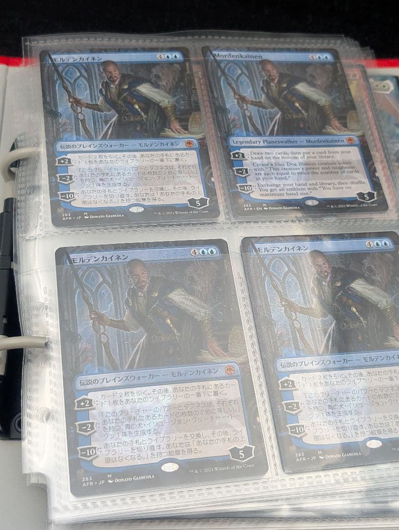 ま*！様 MTG AFR CLB SLD D&D関連 カードまとめ売り 2000