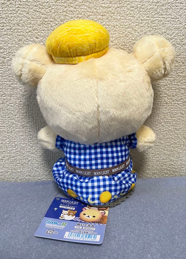 コリラックマ　森永ビスケットムーンライト　ロフト限定ぬいぐるみ