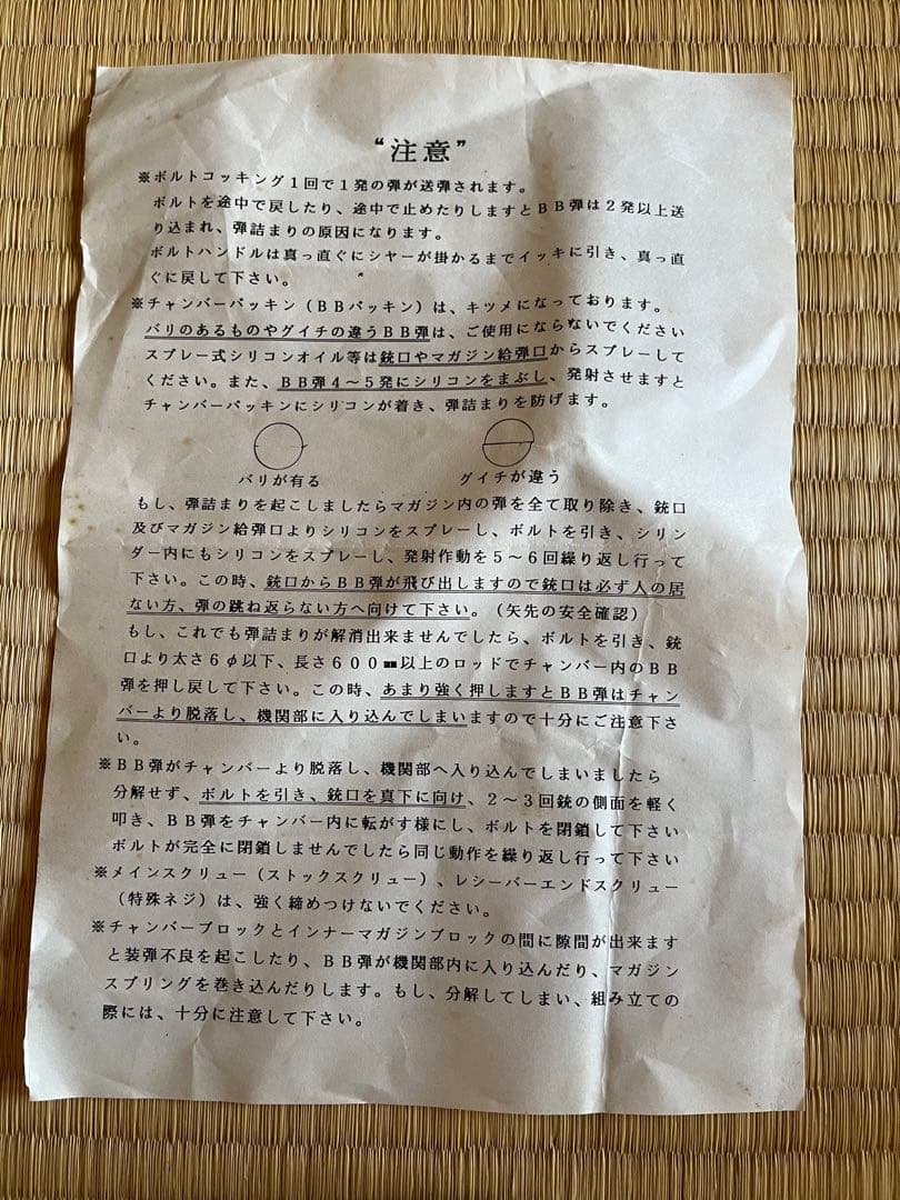 レミントンM700 エアガン　値下げ！！！