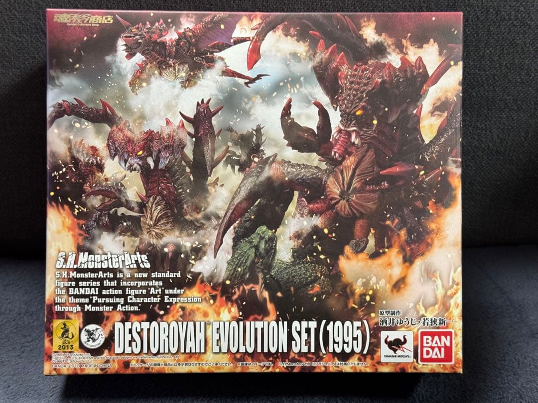 Sh モンスターアーツ ゴジラ デストロイア エボリューションセット(1995) Amazon.co.jp: S.H.モンスターアーツ ゴジラvsデストロイア デストロイ