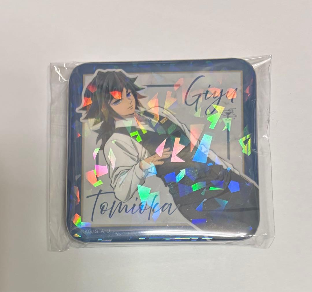 鬼滅の刃 モクテル ロト1弾 冨岡義勇 缶バッジ - メルカリ