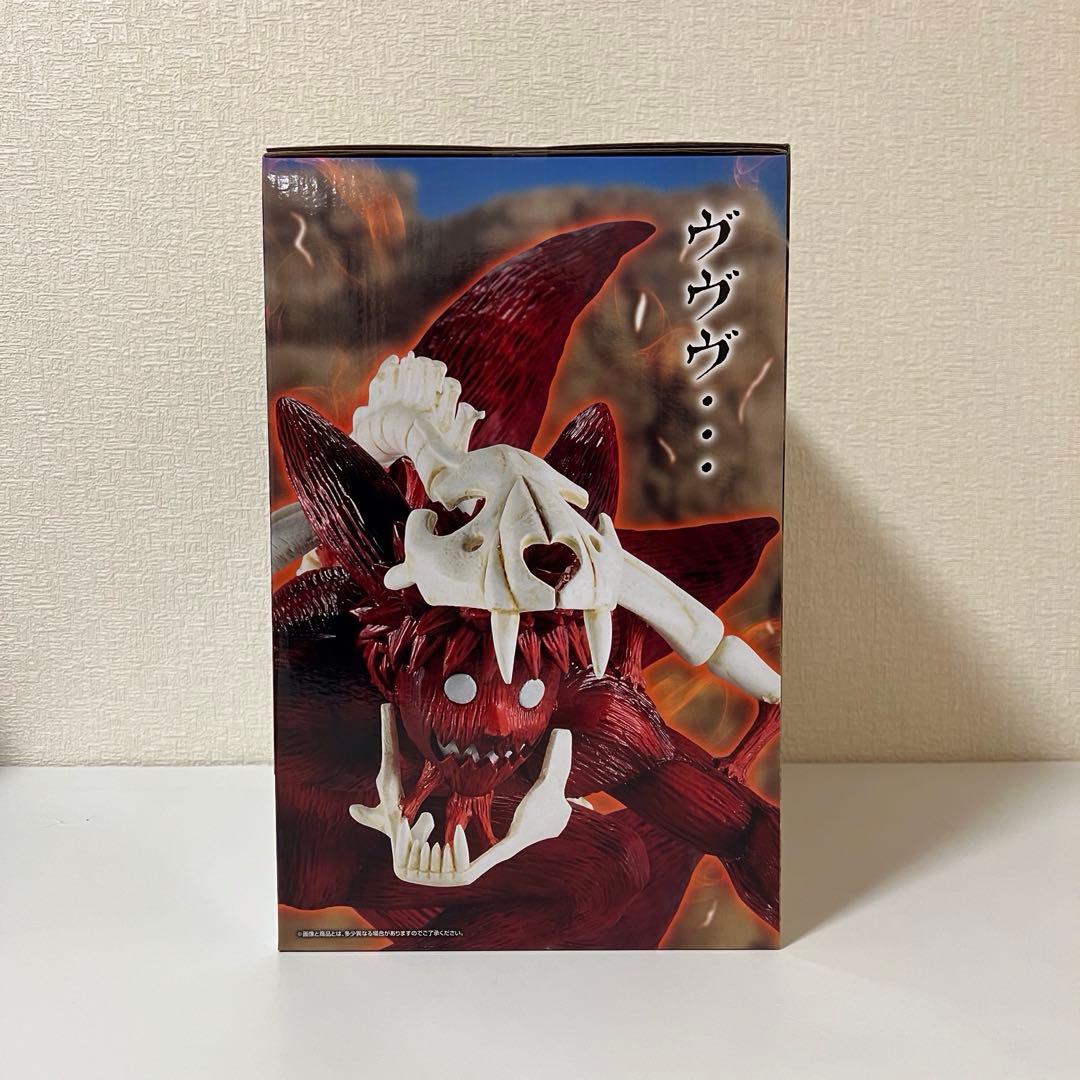 一番くじ NARUTO-ナルト- 輪廻の嘆きと平和の懸け橋 ABCDEラストワン