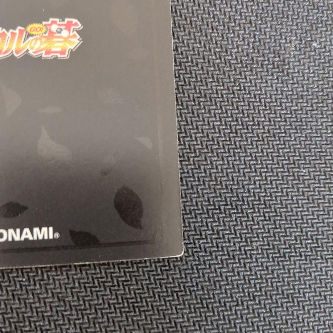 玄武不動 ヒカルの碁