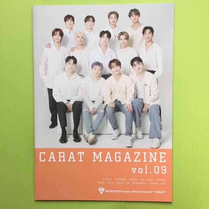 3600/予約済みSEVENTEEN CARAT MAGAZINE