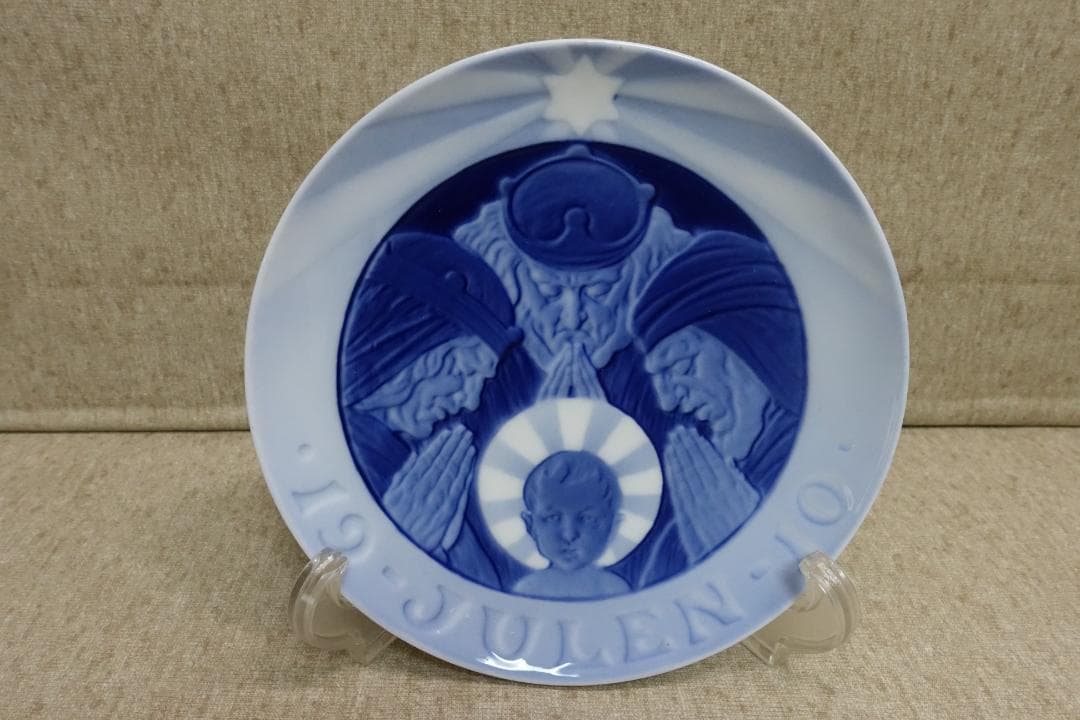 1910年 ロイヤルコペンハーゲン イヤープレート 1910年 ロイヤル