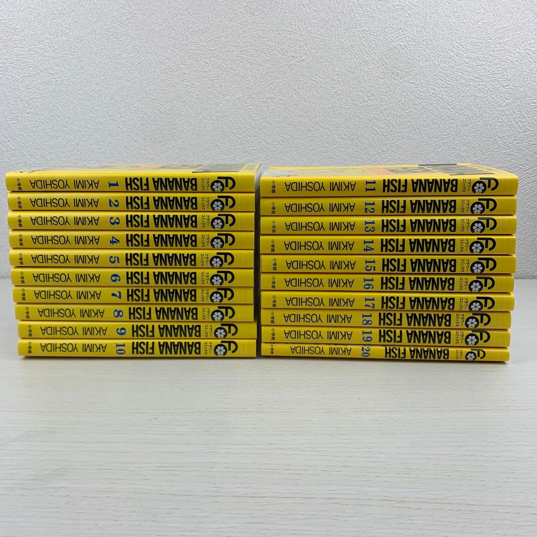 美品 BANANA FISH 復刻版BOX 全巻セット 初版 バナナフィッシュ