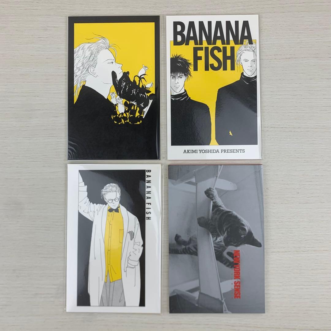 美品 BANANA FISH 復刻版BOX 全巻セット 初版 バナナフィッシュ