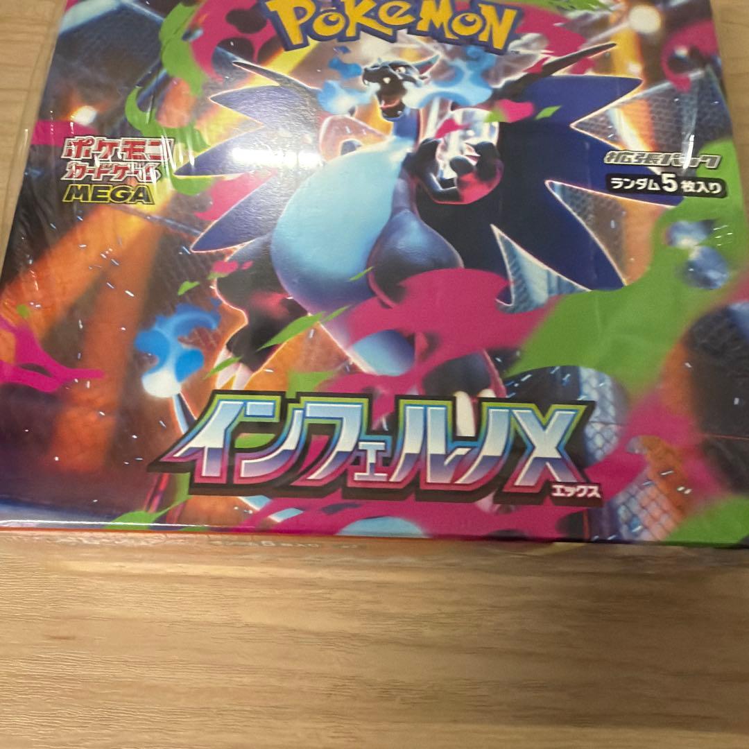 ポケモンカードゲーム インフェルノ1 BOX 新品