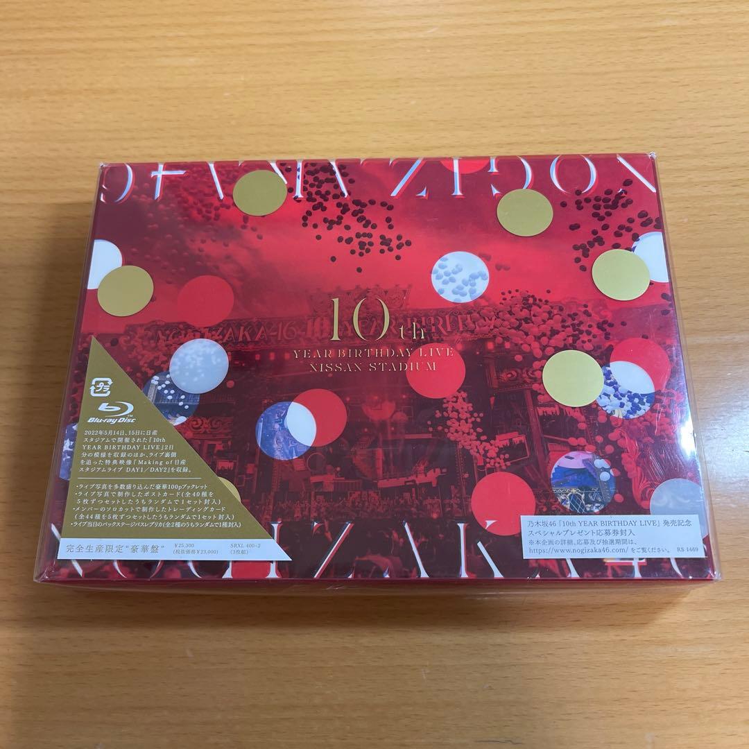 乃木坂46 10th YEAR BIRTHDAY LIVE【Blu-ray】