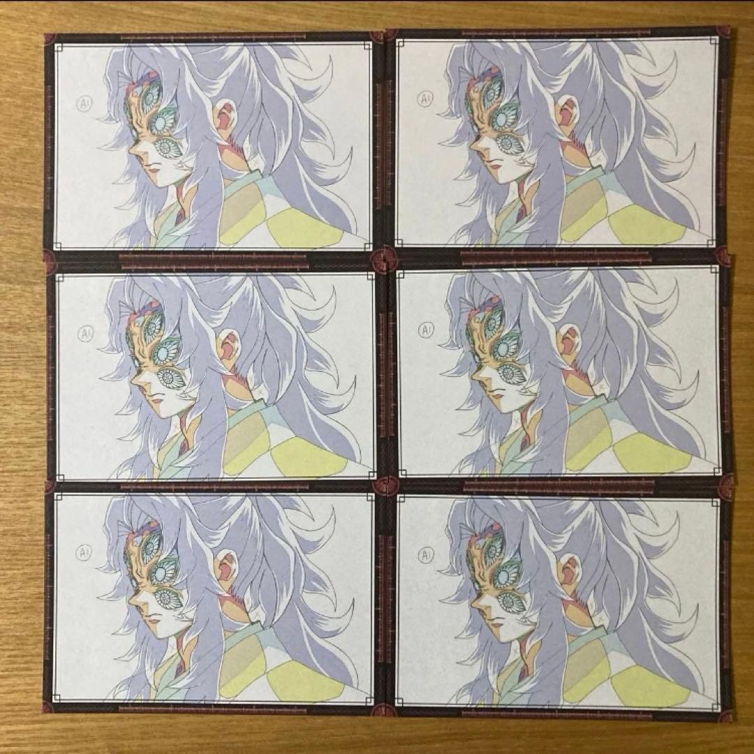 鬼滅の刃☆ダイニング☆おすそ分けポストカード☆鬼舞辻無惨 - メルカリ