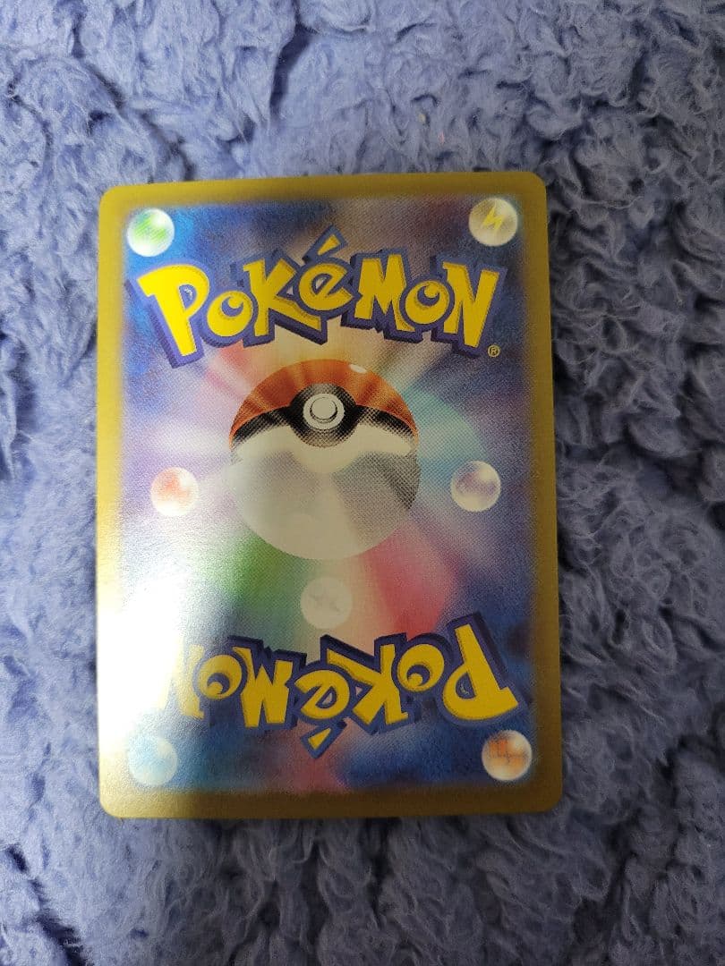 ウ*メ様 ポケモンカード ボスの指令 カラスバSRエラー？