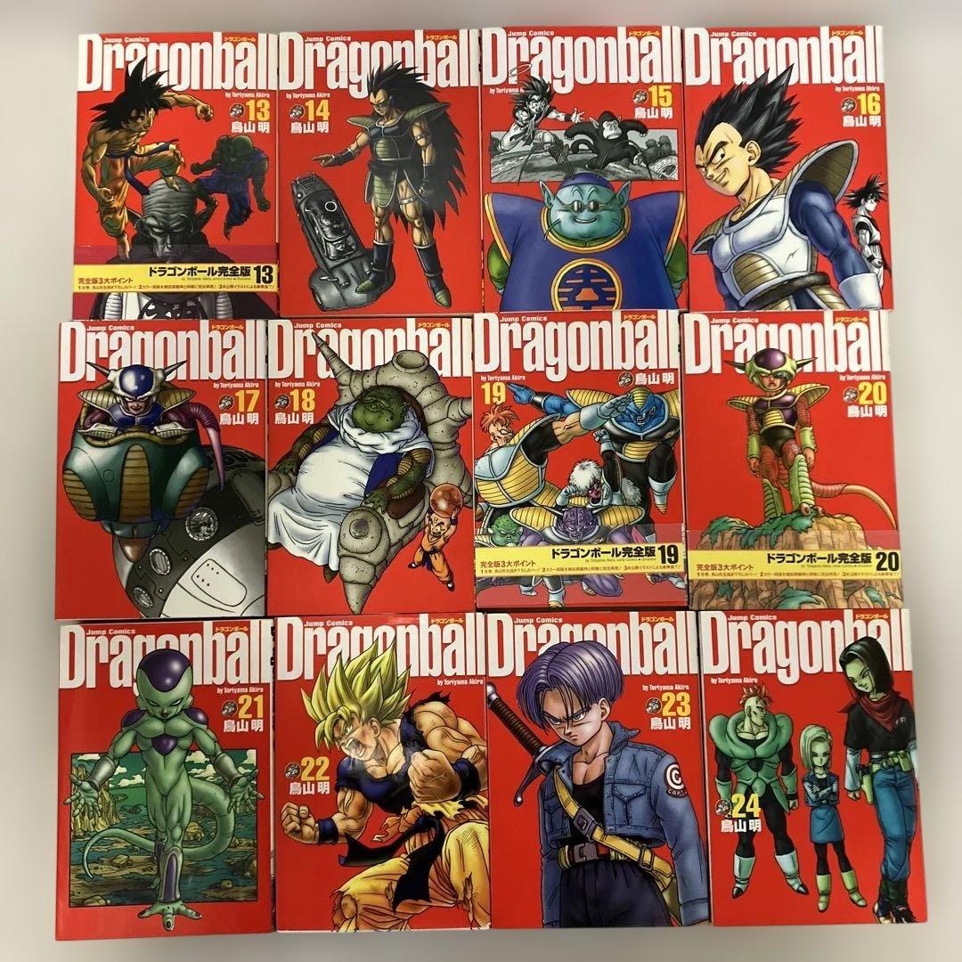 DRAGON BALL ドラゴンボール　完全版 全巻セット
