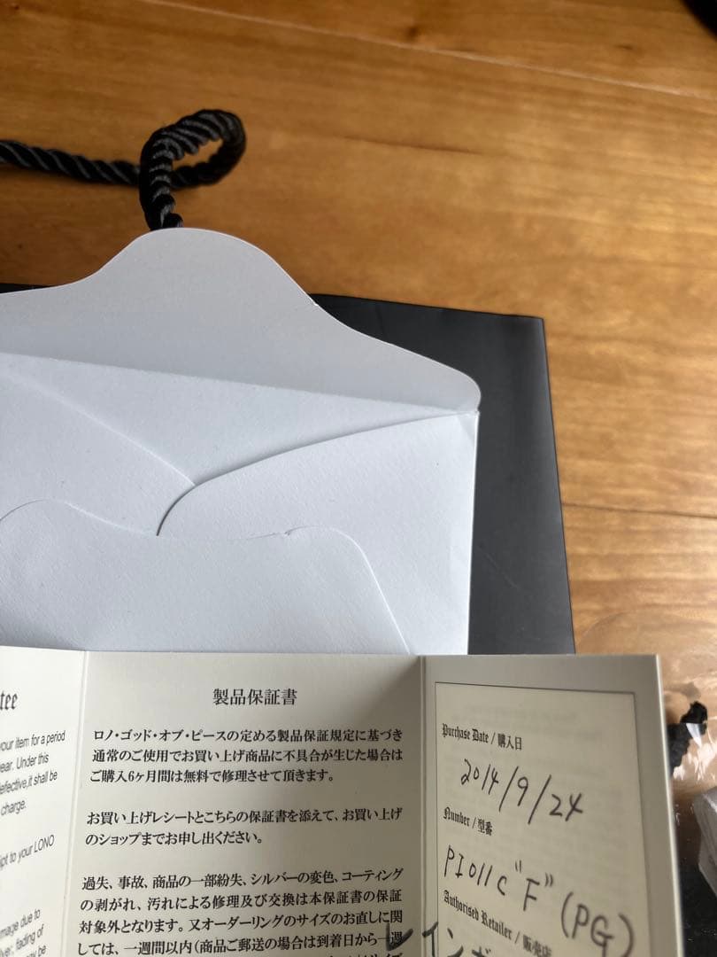 ロノ Lono イニシャルクラウンペンダントトップ 14金