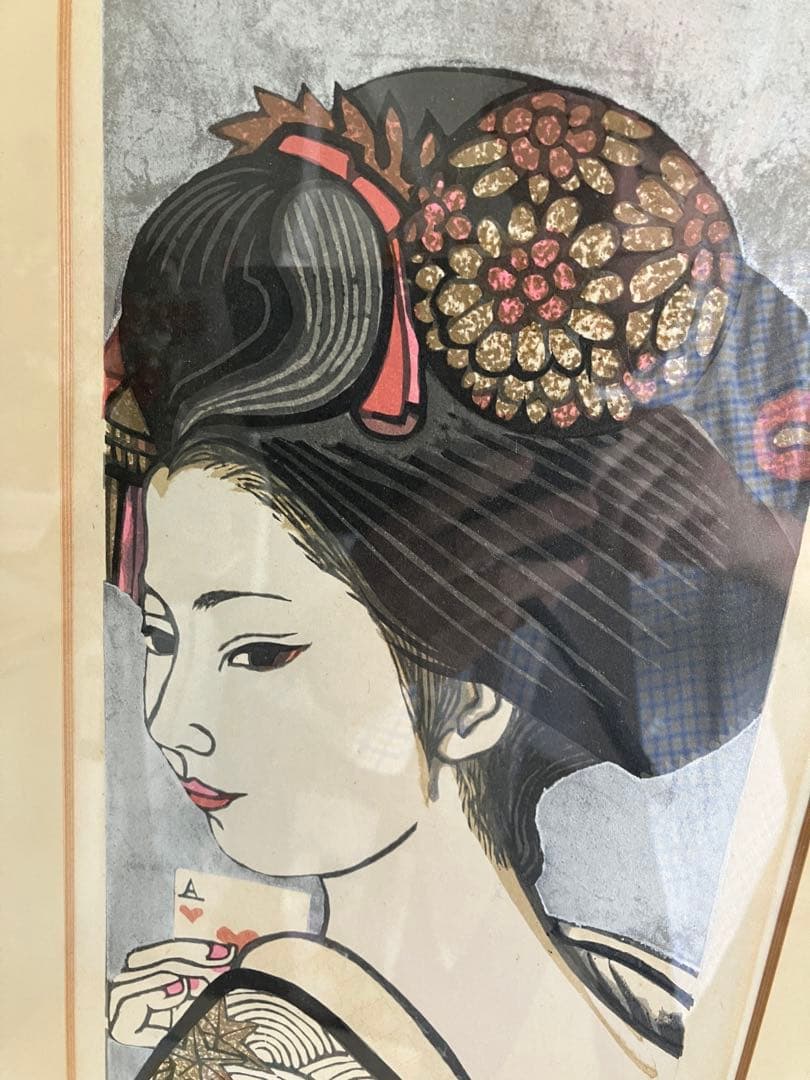 関根準一郎 作 木版画 舞妓