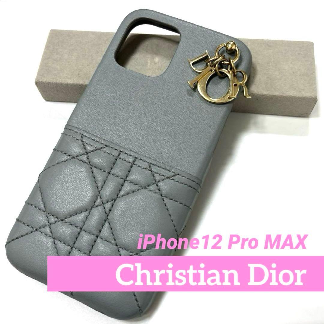 【正規品】クリスチャンディオール iPhone レディディオール カナージュ 楽天市場】ディオール【Christian Dior】レディディオール カナージュ