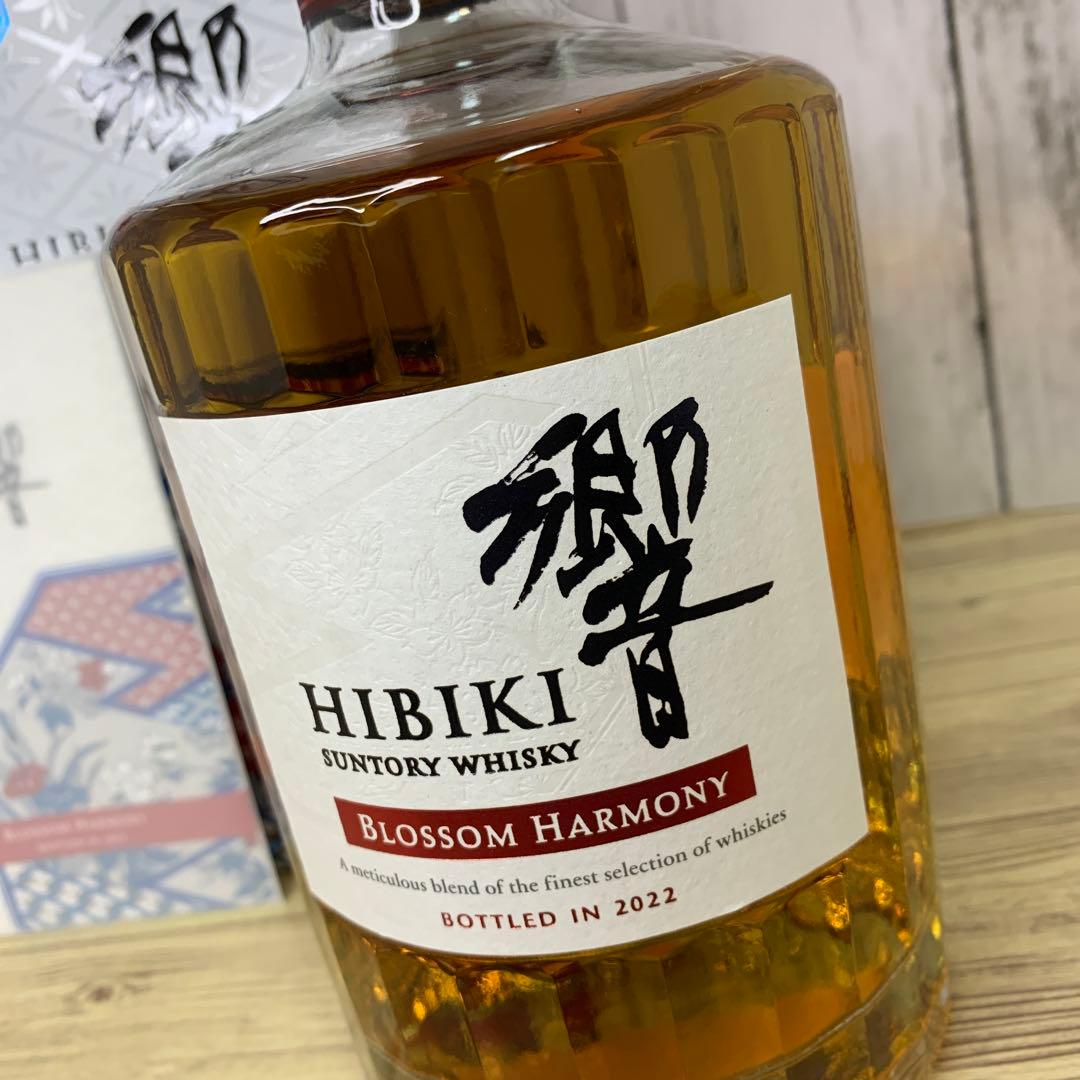 サントリー響 ブロッサムハーモニーBLOSSOM HARMONY 2022