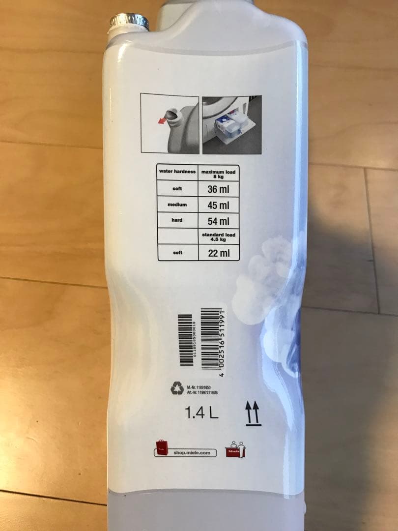 ‼️ゴールデンSALE‼️Miele ミーレ 洗濯洗剤　新品(CP付き)