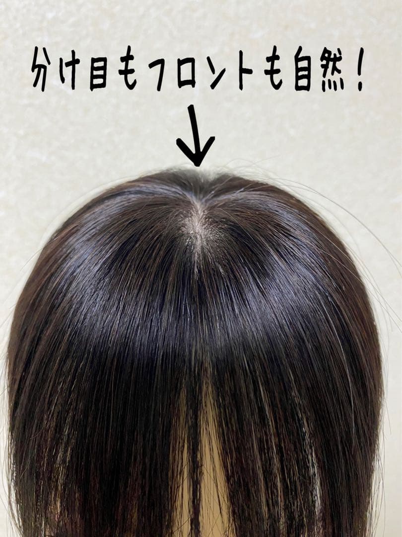 人毛100% ヘアピース【シルクスキン】つむじ用　自然な黒ポイントウィッグ