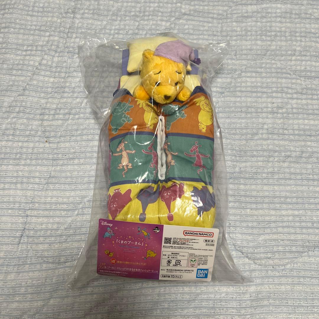 くまのプーさん 一番くじ ラストワン賞