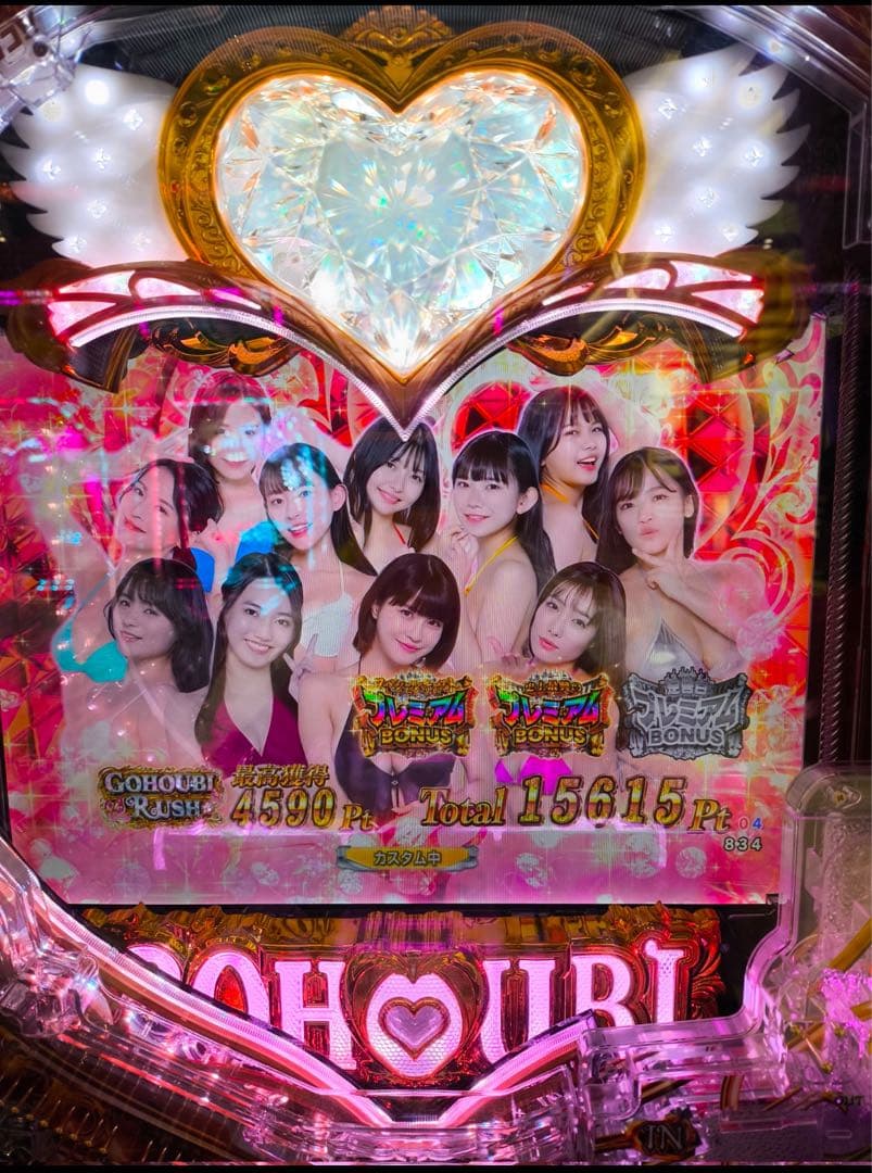 右京将軍様専用！ラブ嬢3 1/319 パチンコ 実機！ オプション追加