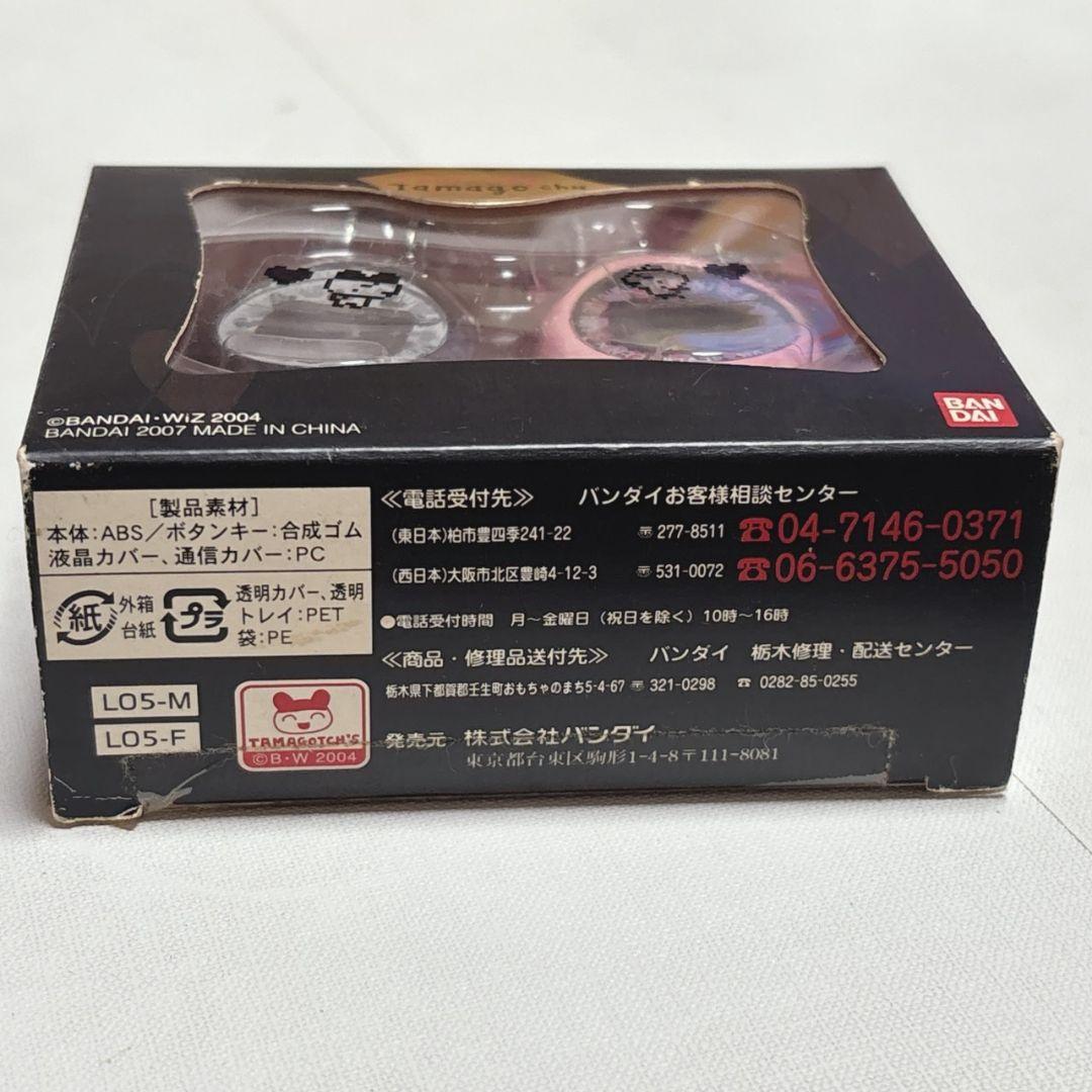 未開封】SEVENTEEN 恋するたまごっちゅ ピンク グレー 2個セット