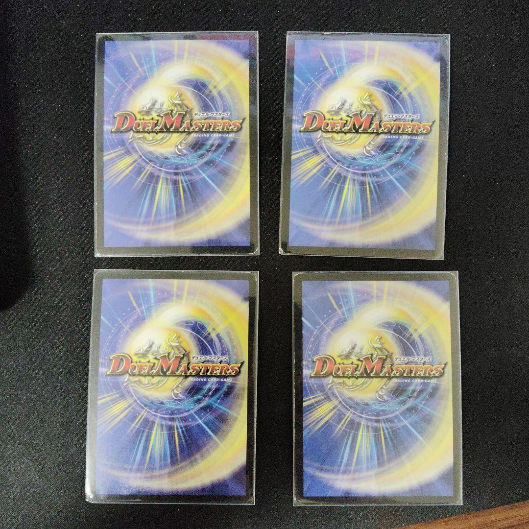 デュエマクラシック05 ボルバルブルー 旧枠 デュエマクラシック05