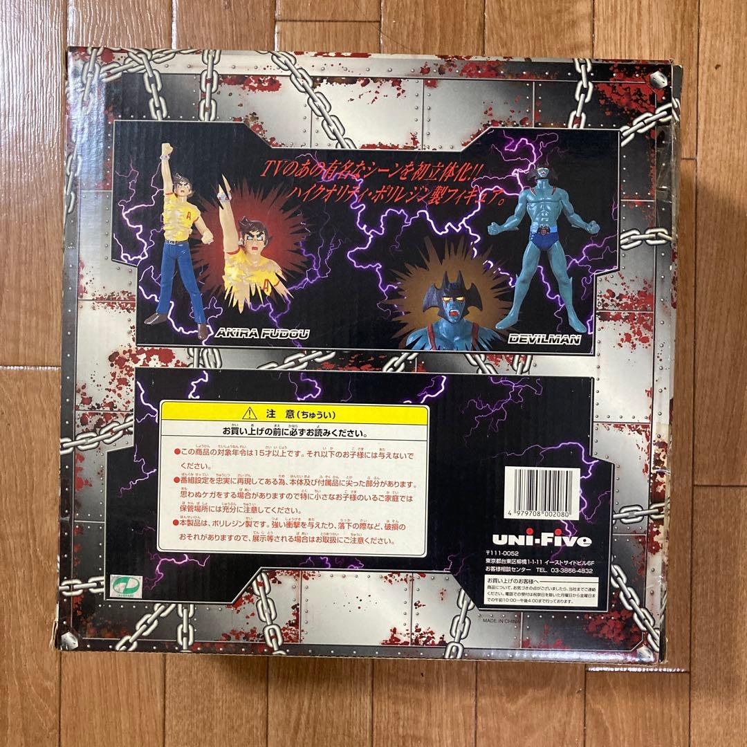 希少 デビルマン L.D.F フィギュア【完全限定5000セット】