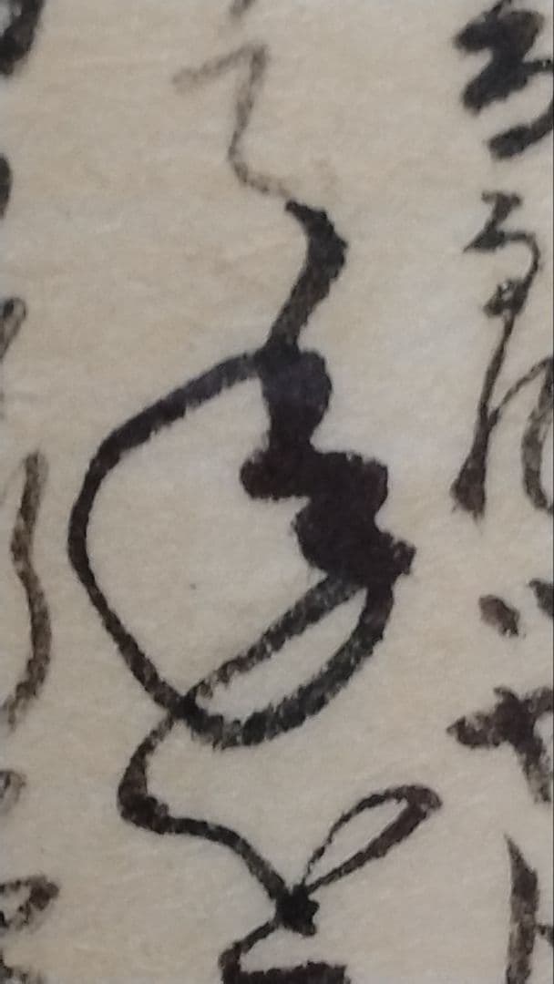 古今和歌集594番〜☆紀友則 紀貫之の和歌 不昧公正室所蔵