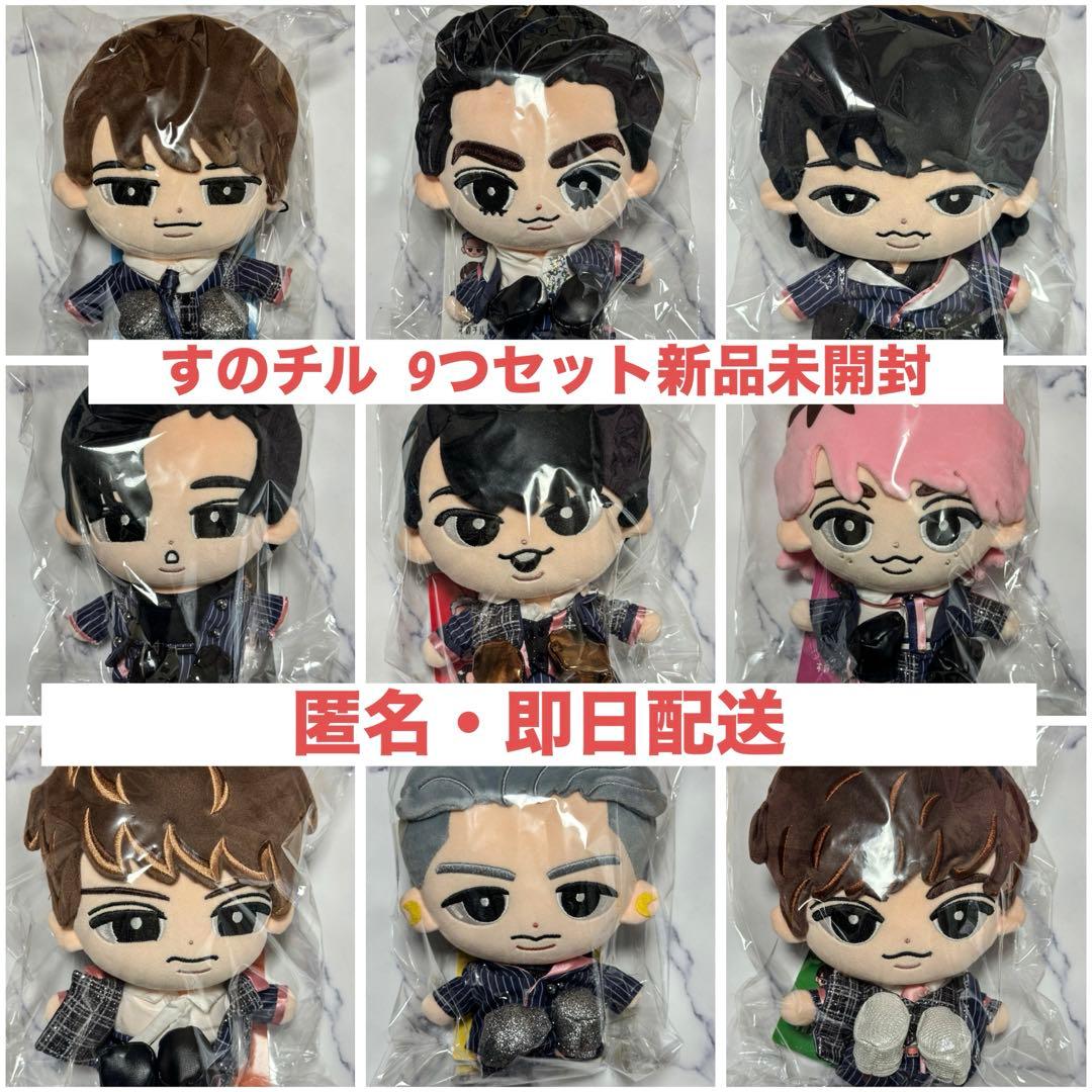 西村拓哉 ちびぬい アクスタ ペンライト Z Lilかんさい 西村拓哉 ちび