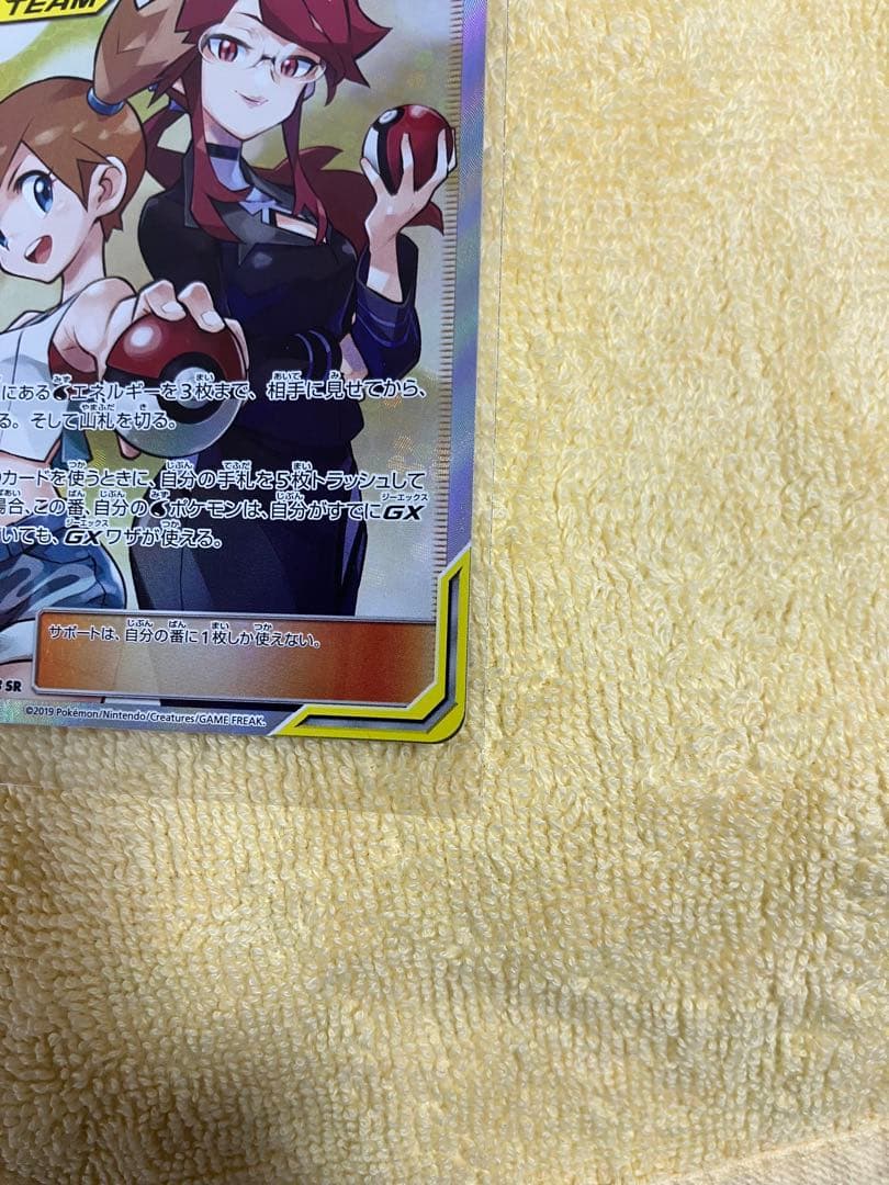 カスミ&カンナ SR SM12a TAG TEAM GXタッグオールスターズ …