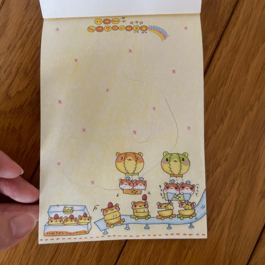 ハムちゃんシュークリーム工房 メモ帳 クーリア 平成レトロ - メルカリ