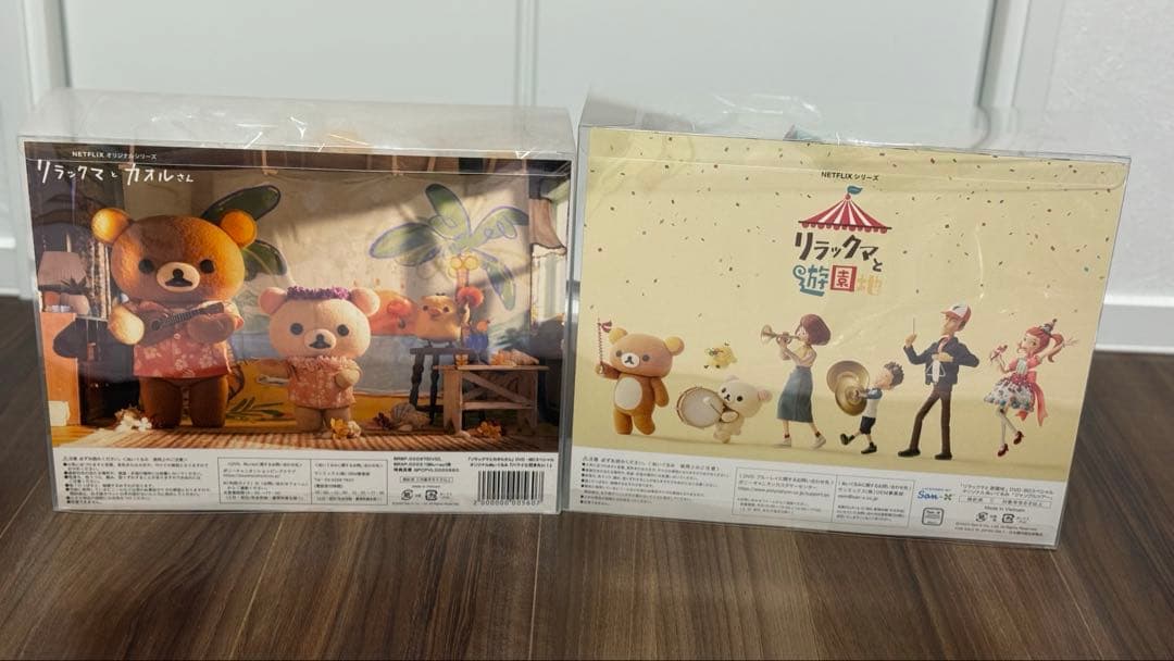 【新品】リラックマとカオルさん　リラックマと遊園地　ぬいぐるみセット