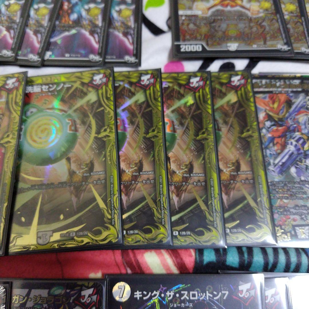 ハイレート　ジョーカーズ　デッキ