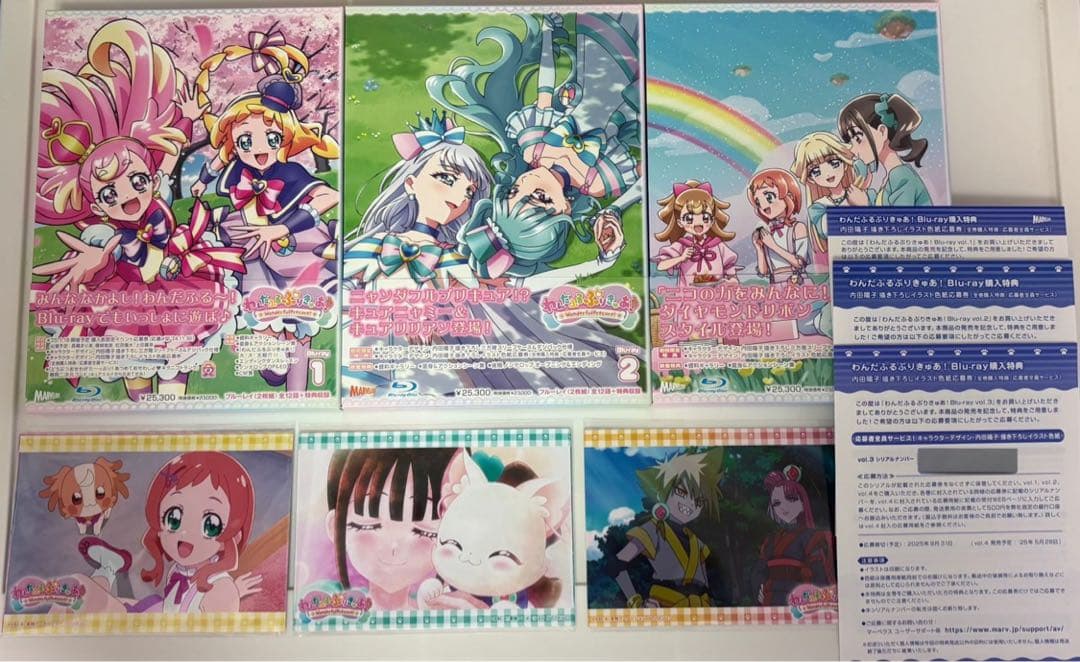 わんだふるぷりきゅあ！ ブルーレイ全巻購入特典 描き下ろし色紙