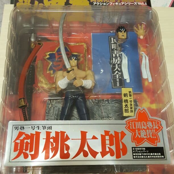 工匠堂 魁男塾 剣桃太郎 白 フィギュア王 ソフビ 現状品 魁！！男塾