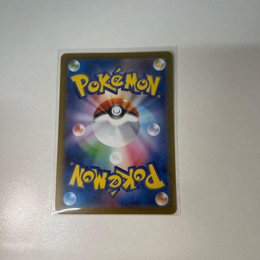 リーリエの決心SAR