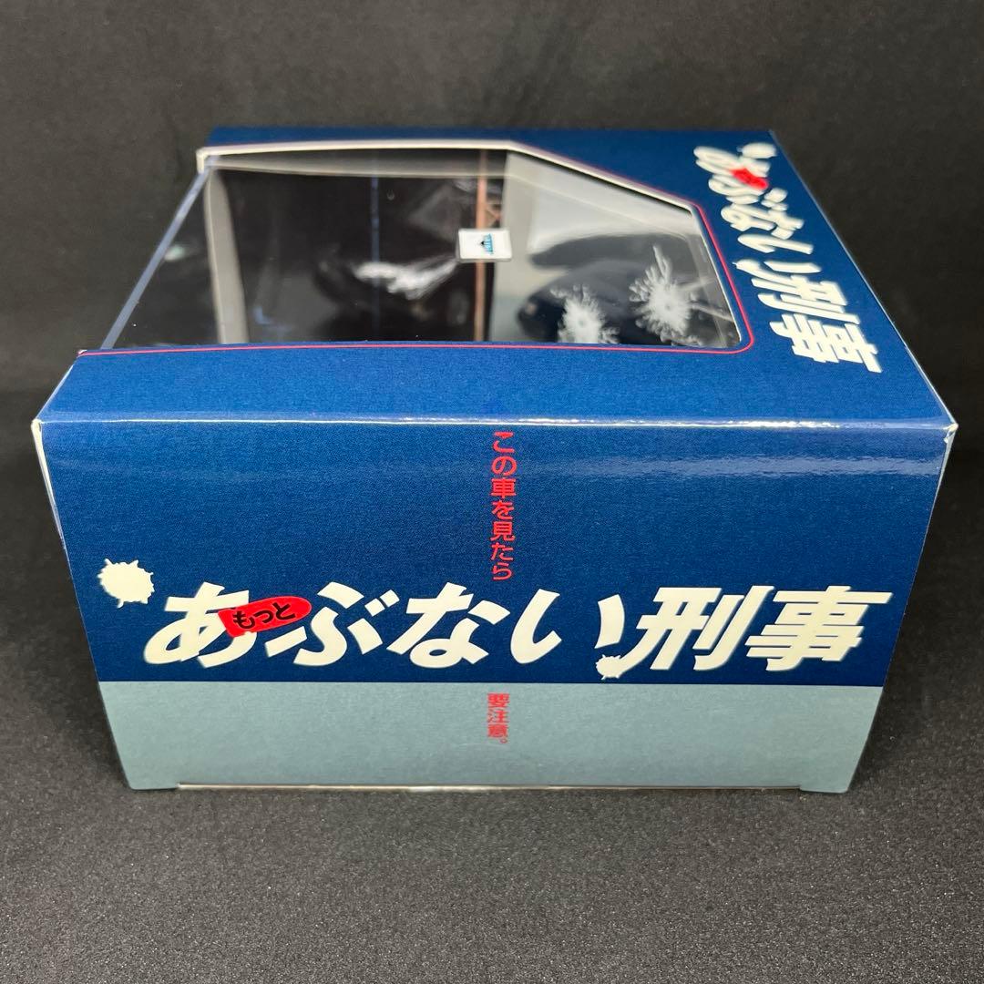 もっとあぶない刑事 レパード 港302 覆面パトカー 1/43