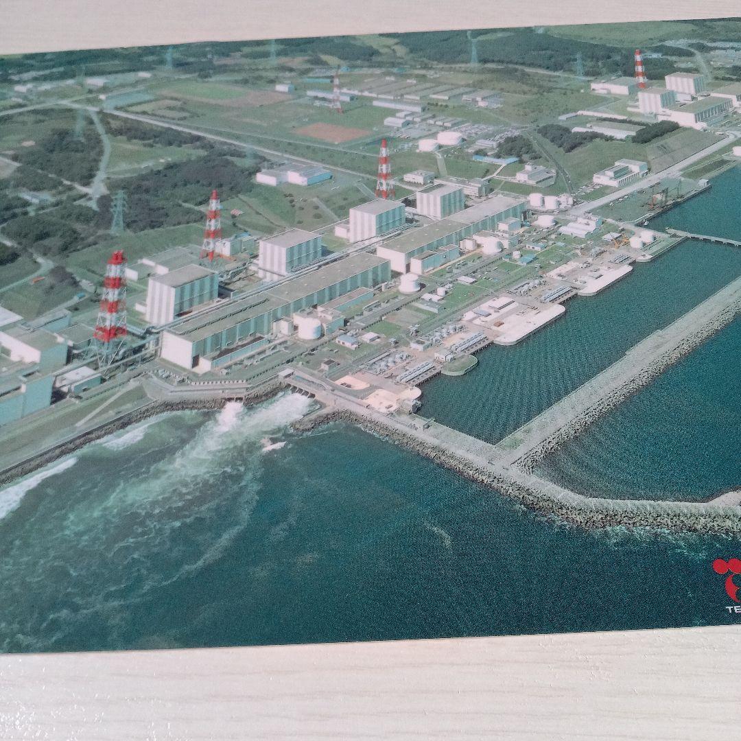 東京電力福島第一原子力発電所 来館記念品 - メルカリ