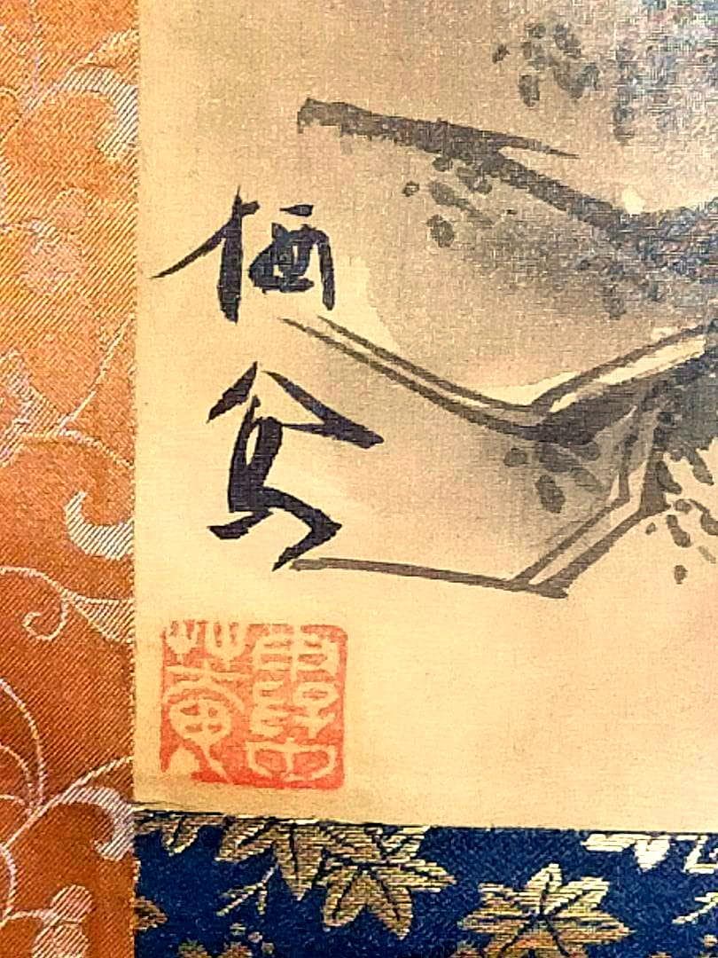 ♥【模写】 掛軸 竹内栖鳳 紅葉 桐箱付き 掛け軸 骨董品