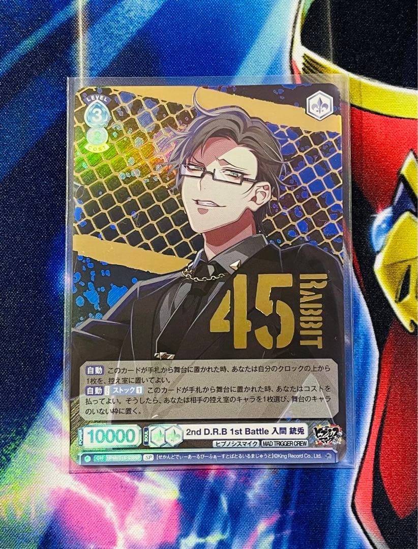 ヴァイスシュヴァルツ 約束された勝利の剣 セイバー SP サイン 古い