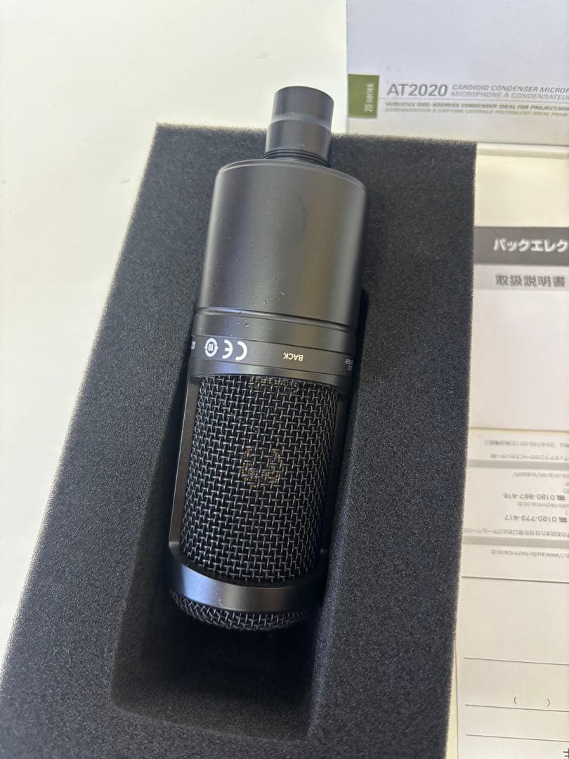 ◆【送料無料】audio-technica AT2020 コンデンサーマイク