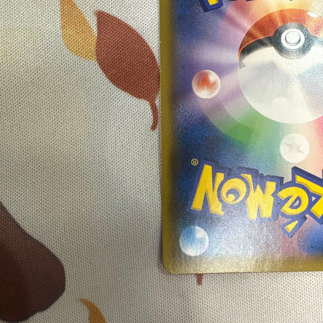 マリィ　シャイニースター　sr