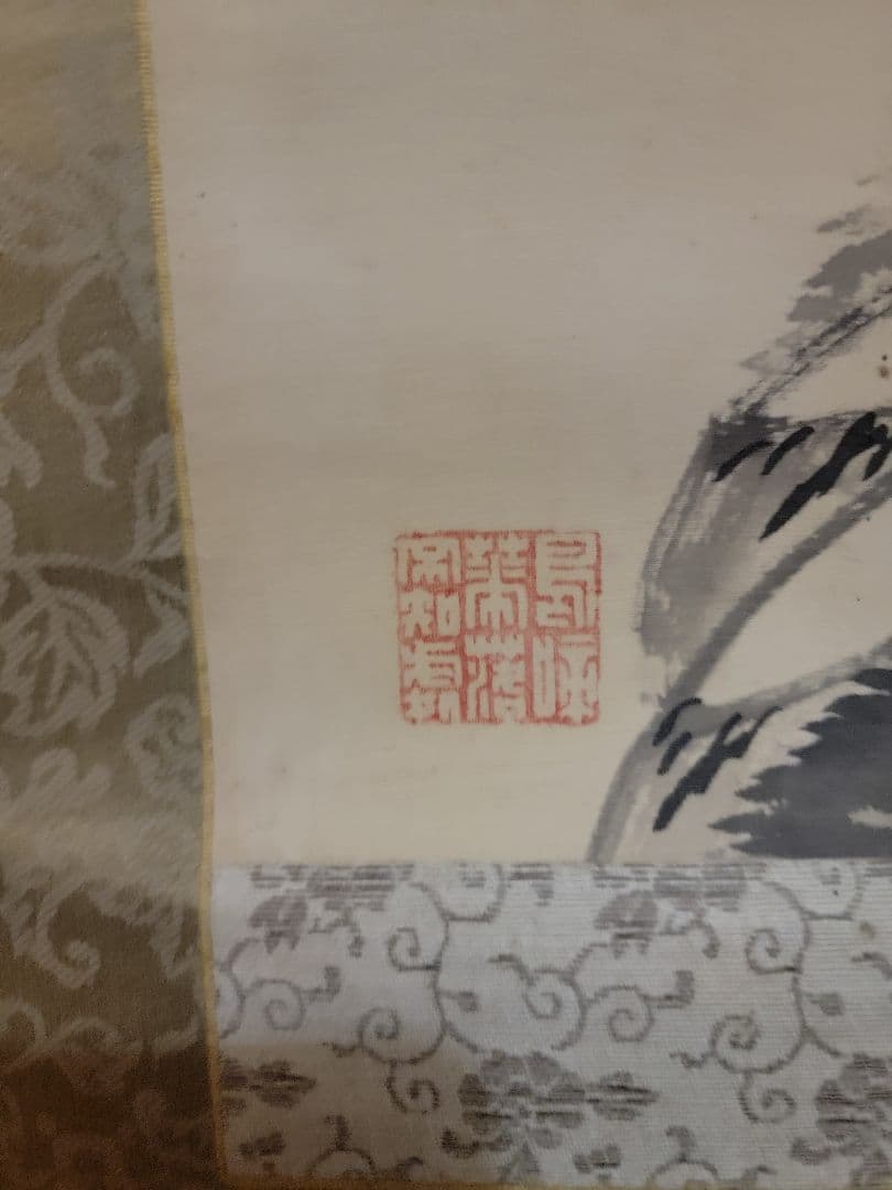 即購入OK エクセルヒューマン 山水画 掛軸 書道作品