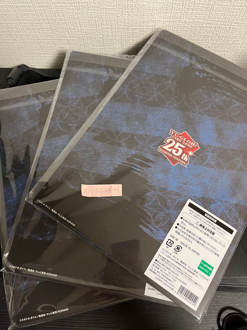 青眼の白龍　浮世絵風限定OCGカード付きフレーム切手セットン　x3