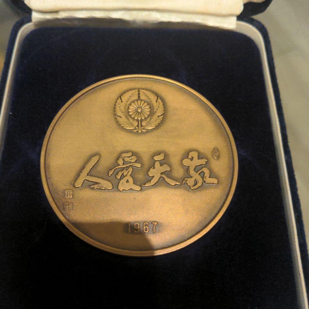 明治百年祭記念メダル☆西郷隆盛 - メルカリ