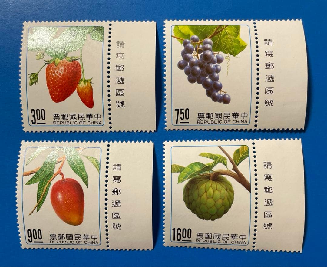 中華民国台湾切手 台湾の果物'91年版(未使用・耳付き、4種完) - メルカリ