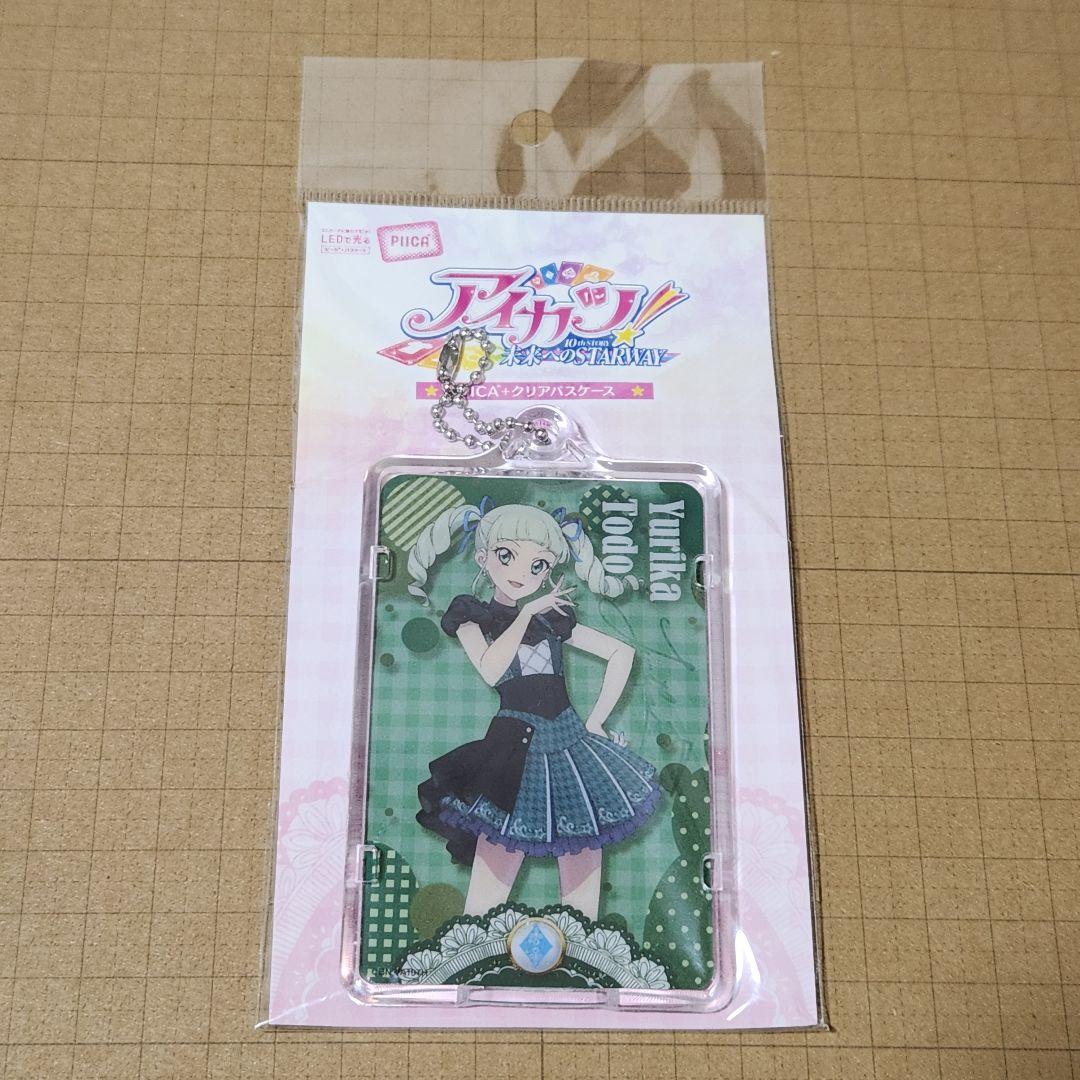 アイカツpiica】アイカツ PIICA 星宮いちご ICカードケース グッズ