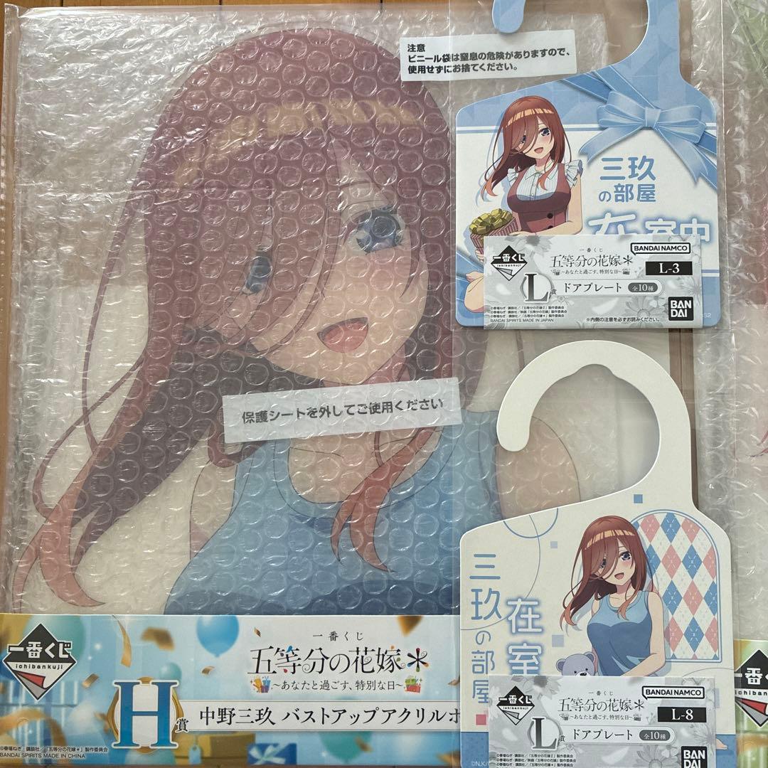 値下げ‼︎五等分の花嫁アクリルボード＆ドアプレートセット